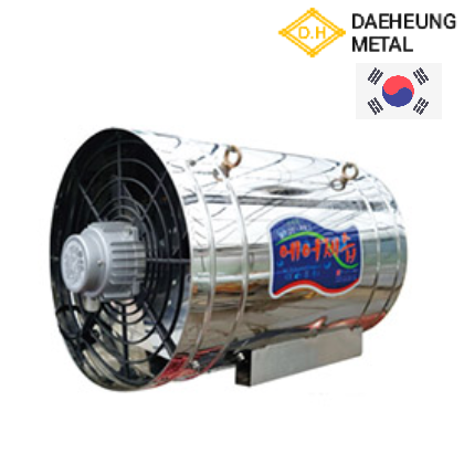 Máy hút ẩm chuyên nông nghiệp GD-11S